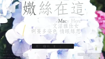 Macychan 港女沖涼洗澡 全裸