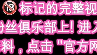 【中文字幕】尿尿 | 女性用灾害专用洗手间后的结果 | 日本女性,用振动器喷水自慰。未经审查的. 潮喷自慰舒服到极致...♡