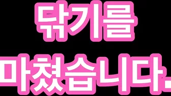 【한국어 자막】재난용 화장실을 여자가 사용한 결과 | 일본의 아름다운 오줌.바이브레이터,자위행위, 시오후키