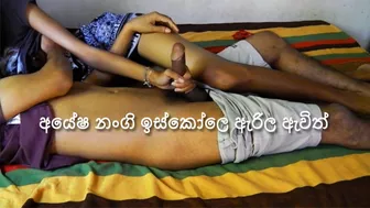 sri lankan school couple after school fun homemade ඉස්කෝලෙ ඇරිල ගෙදර ඇවිත්