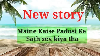 Bhabhi ke sath sex Kiya