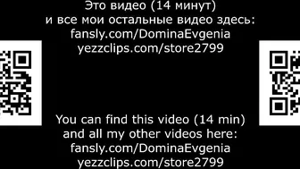 Domina Evgenia - He will pay for his rudeness, part 1