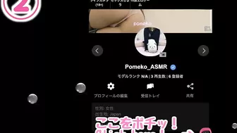 【Hentai ASMR】お風呂上がりに下着姿のままリビングでチクニーしちゃうOL【素人】Japanese asian 個人撮影 色白 巨乳 おっぱい マッサージ