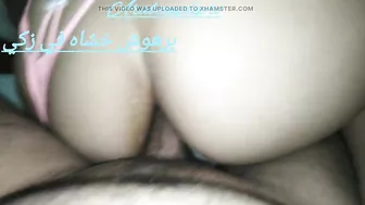 Sex Anal Marocaine Big Ass Small Titis Massage Pov Big Dick