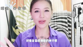 【喷泉乔老师】肛交知识：前列腺快感真的超级爽！如何让男人爽上天！添加 wx:pqzy222 获取更多信息！