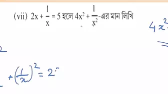 Arabelle Raphael Math Slove