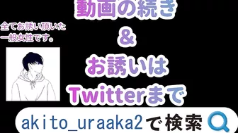 【個人撮影】Pornhubを見てTwitterから連絡くれた「レスの人妻」とお会いしてきました。