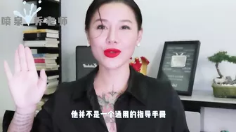 【喷泉乔老师】两性健康：啪啪时如何让女友爽歪歪？让女友欲仙欲死无法自拔的技巧有哪些