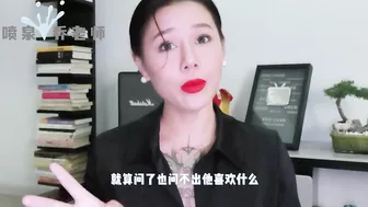 【喷泉乔老师】两性健康：啪啪时如何让女友爽歪歪？让女友欲仙欲死无法自拔的技巧有哪些