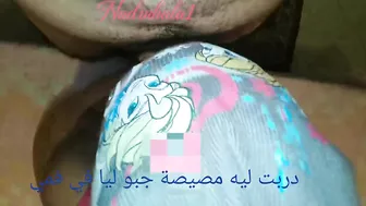 Cum In Mouth My Girlfriend Loves Penis Rimjob صحبي تيبغي نمصو ليه وجيبو ليا في فمي