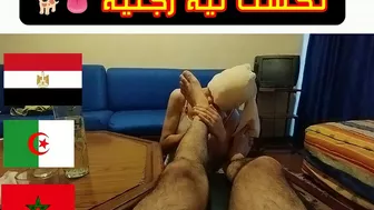 with the king of sex I lick his feet (part 2)