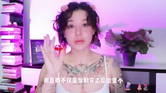 【喷泉乔老师】两性健康：发现蛋蛋变小了，该怎么办？睾丸变小该去看医生吗？添加wx:pqzy69 获取更多信息