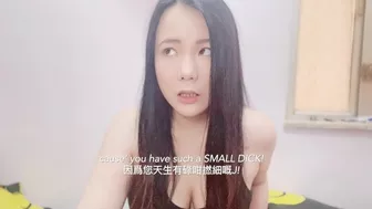 香港女S主人恥笑男奴小陽具SPH言語羞辱(英/中字幕) Gentle SPH/Humiliation (English+Chinese Sub) HK Mistress V Cherr