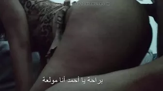 Egyptian Sex Arab Muslim Sex