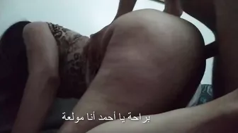 Egyptian Sex Arab Muslim Sex