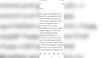 Tamil sex stories sithin suthu sugam sithin pundi sugam anithm irukkum ore story my first storie re u live