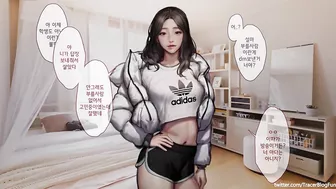 3D Korean Hentai Animation - Adidas Girl 