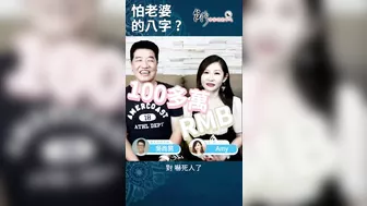 想結婚要抓緊了！這就是疼老婆的八字！